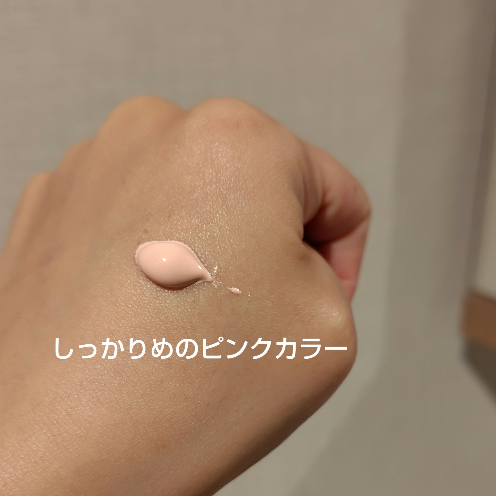 モイストラボ　トーンアップ下地/Moist Labo/化粧下地を使ったクチコミ（2枚目）