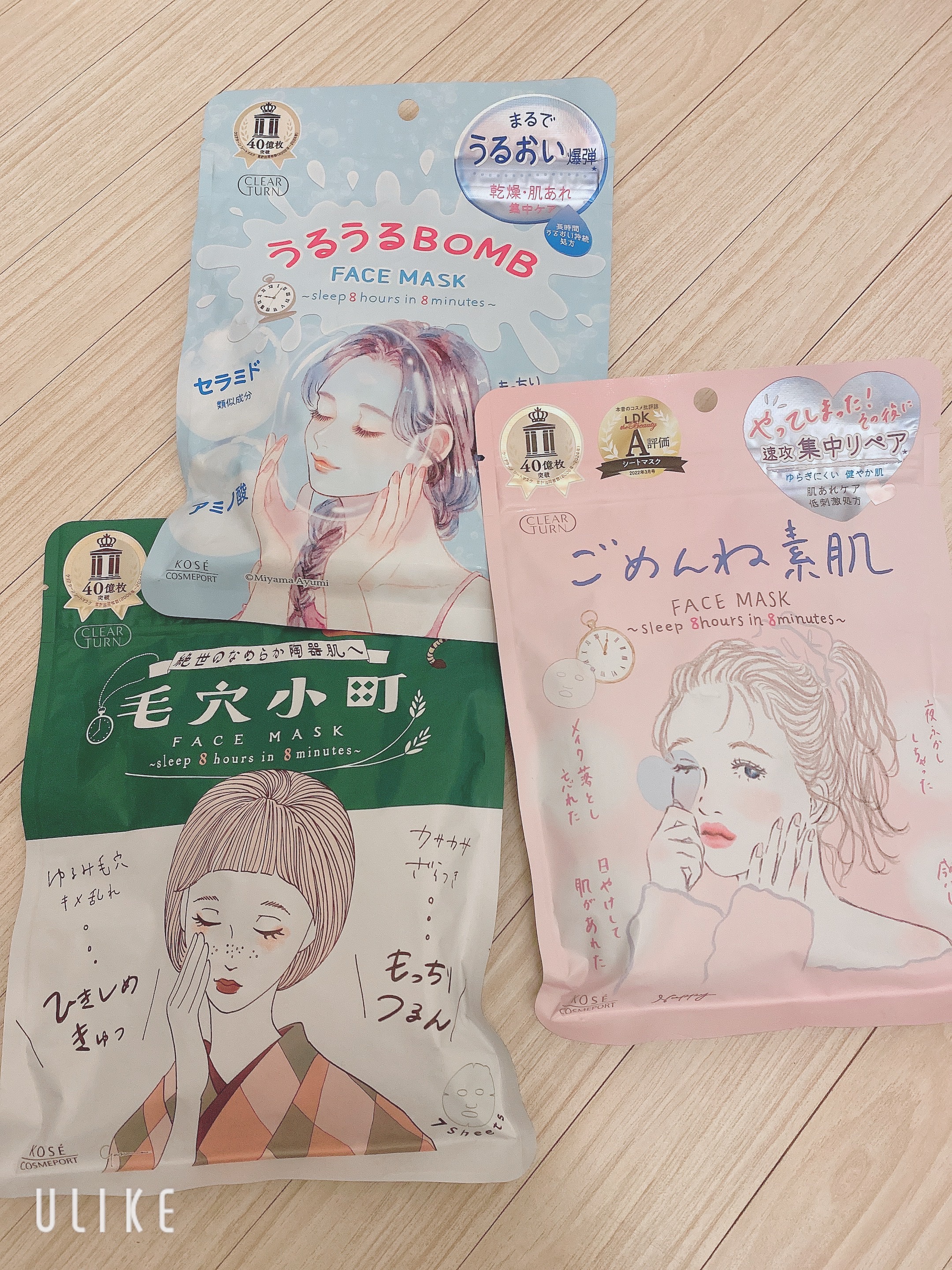うるうるBOMBマスク/クリアターン/シートマスク・パックを使ったクチコミ（1枚目）