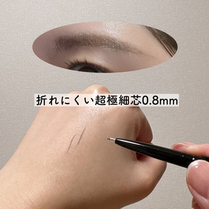 ケイト アイブロウペンシルスーパースリム0.8/KATE/アイブロウペンシルを使ったクチコミ(2枚目)