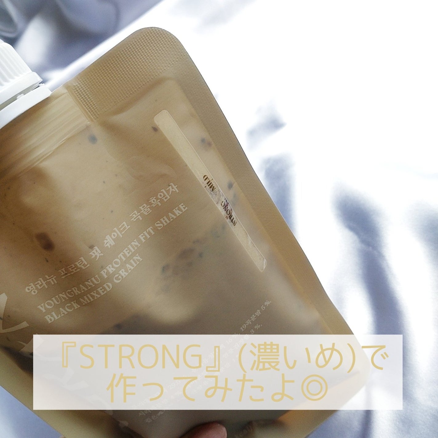 ヨンラニュープロテインフィットシェイク/ESTHER FORMULA/その他食品を使ったクチコミ(6枚目)