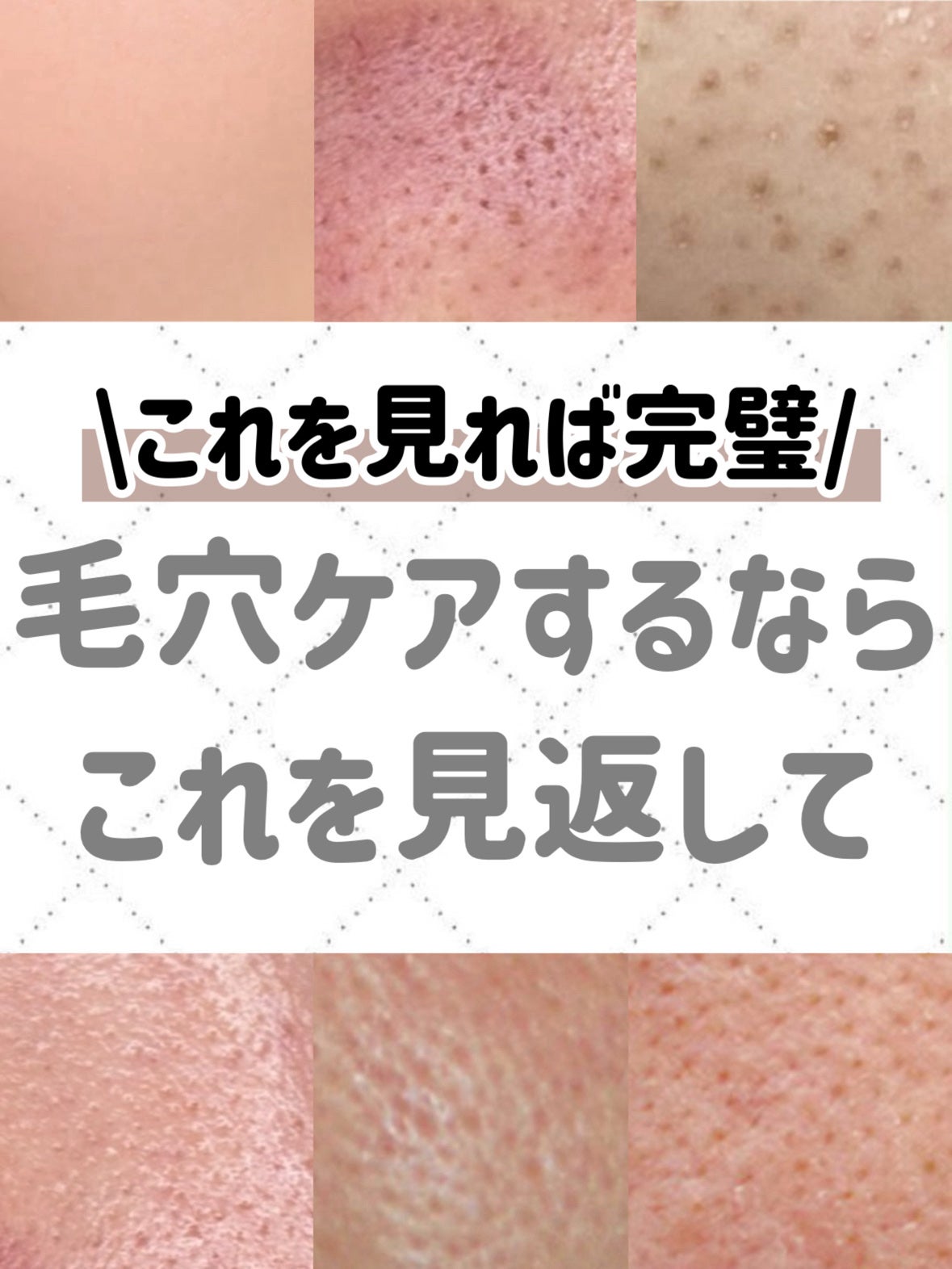 潤浸保湿 化粧水 III とてもしっとり/キュレル/化粧水を使ったクチコミ(10枚目)