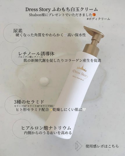 を使ったクチコミ(1枚目)