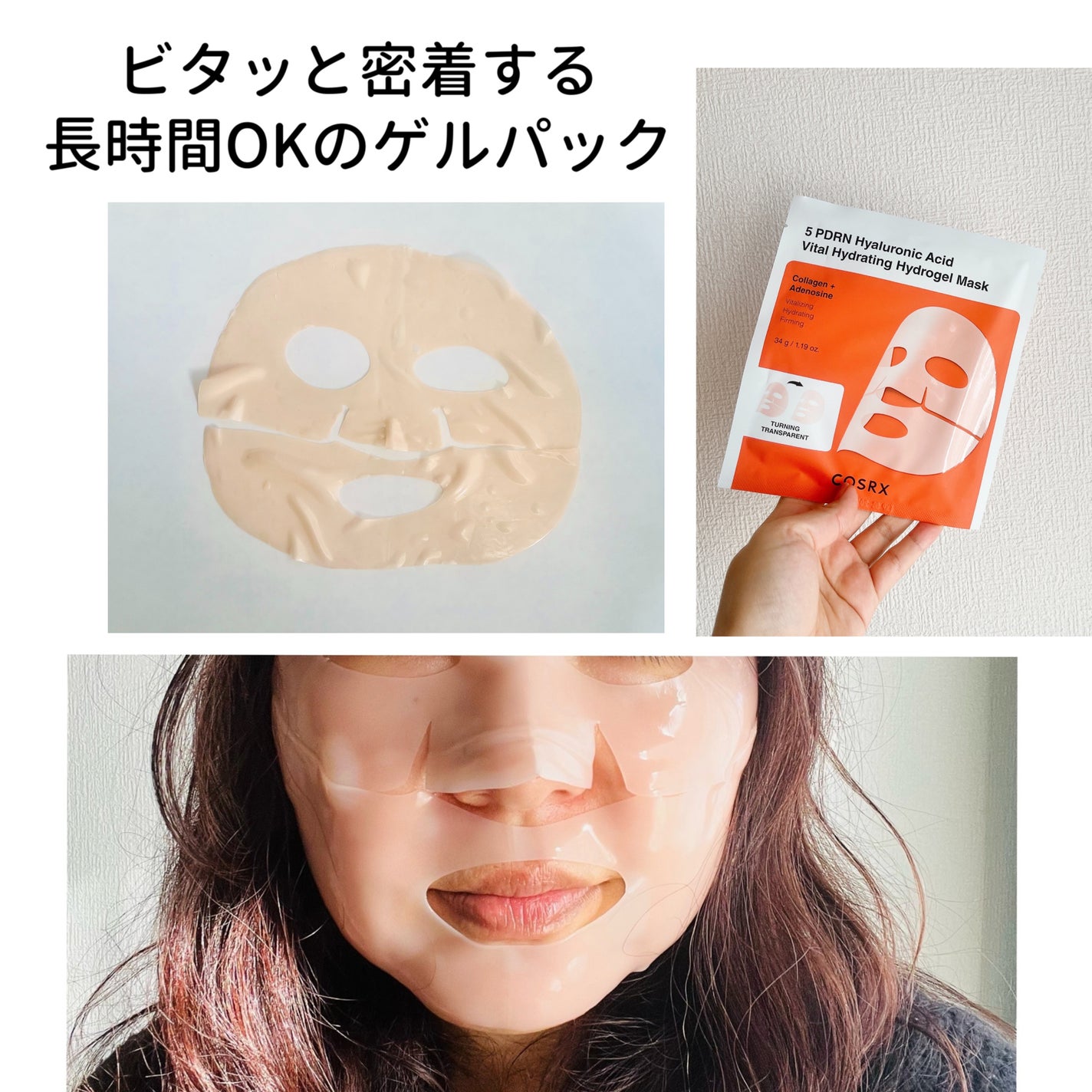 5 PDRN B5 バイタル スージング トナー/COSRX/化粧水を使ったクチコミ(4枚目)