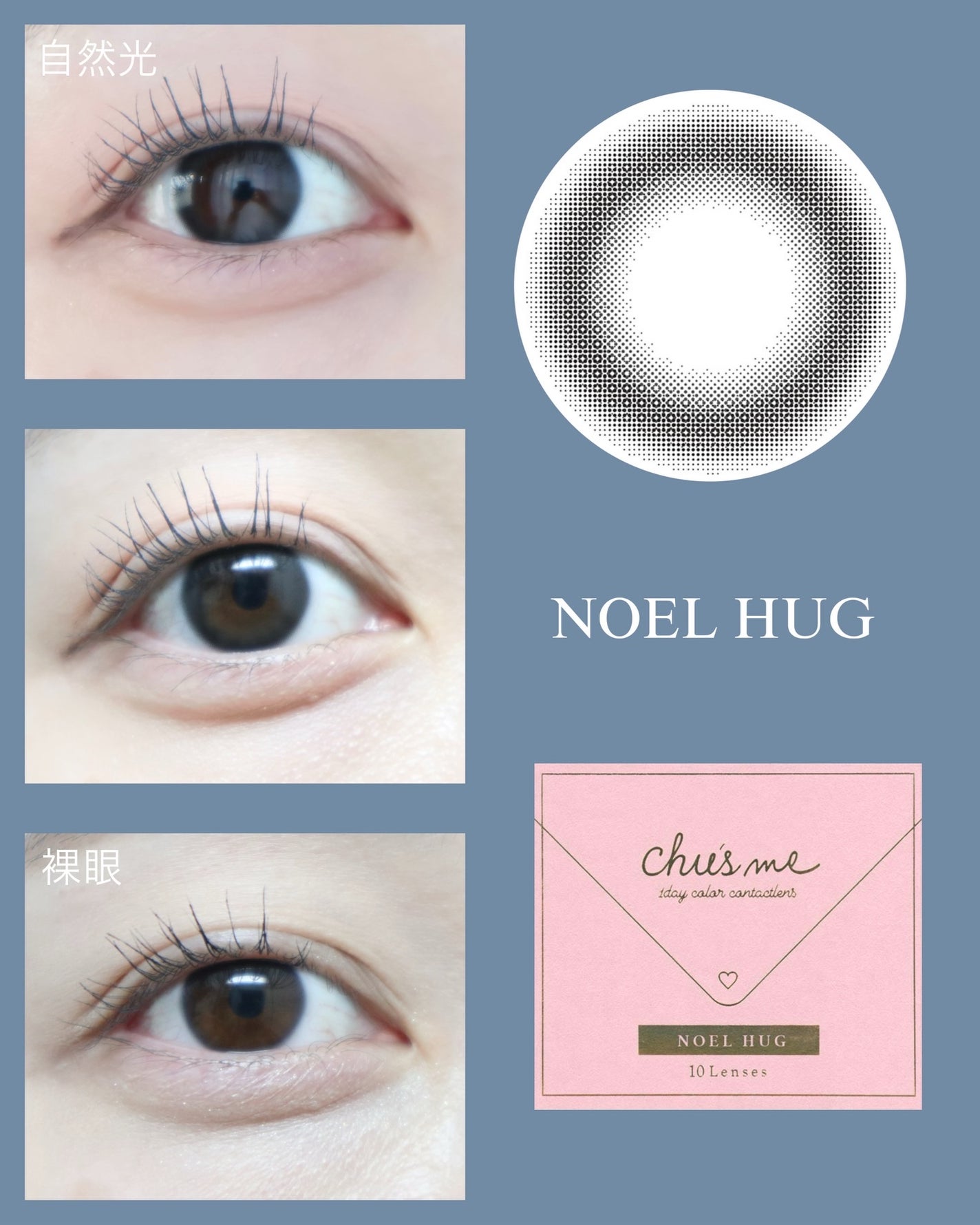 Meið on LIPS ãå¬ã®æ°è²**ChuâsmeãNOELHUGïŒããšã«ãã°ïŒã**..ãïŒ2æç®ïŒ