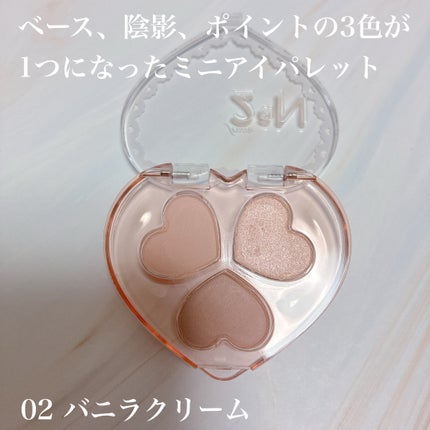 ラブクローバーパレット/2aN/アイシャドウパレットを使ったクチコミ(3枚目)