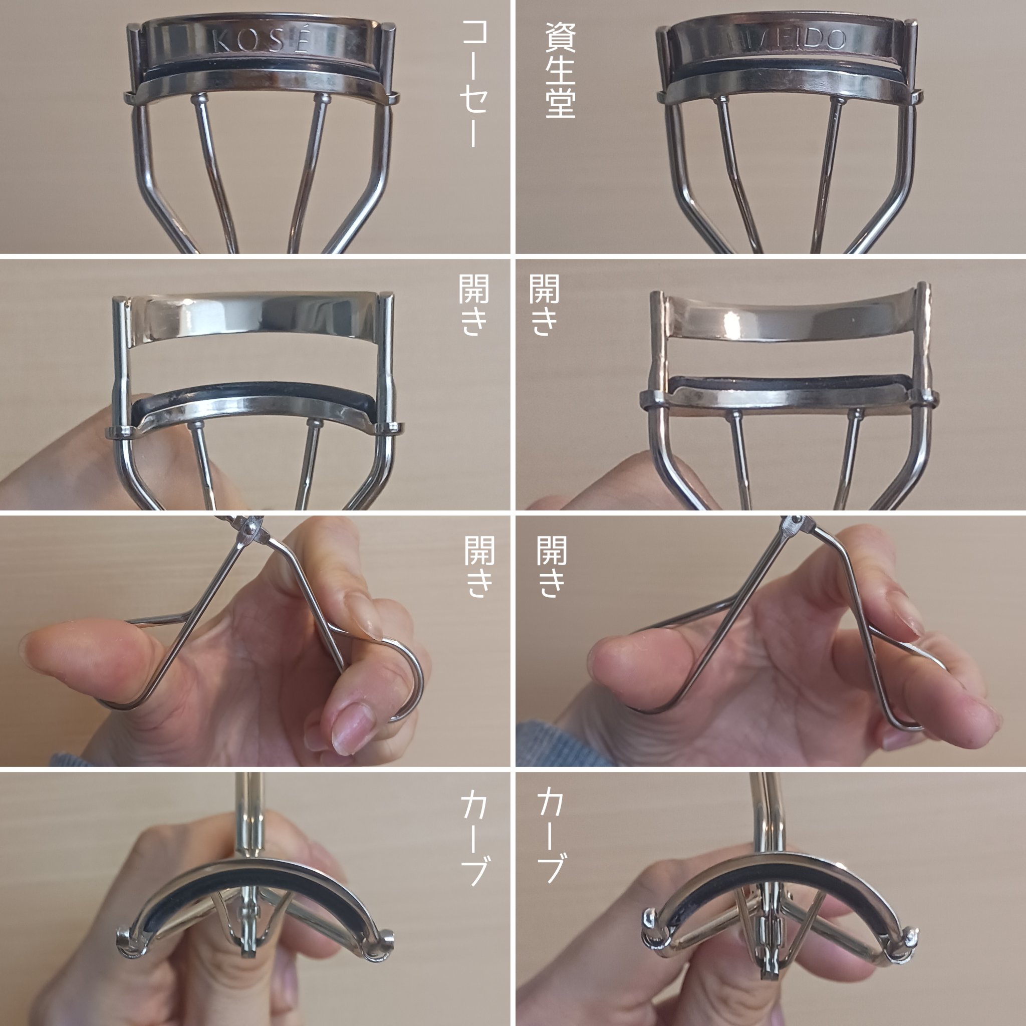 アイラッシュカーラー /SHISEIDO/ビューラーを使ったクチコミ（2枚目）