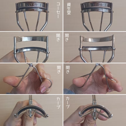 アイラッシュカーラー/コーセー/ビューラーを使ったクチコミ(2枚目)