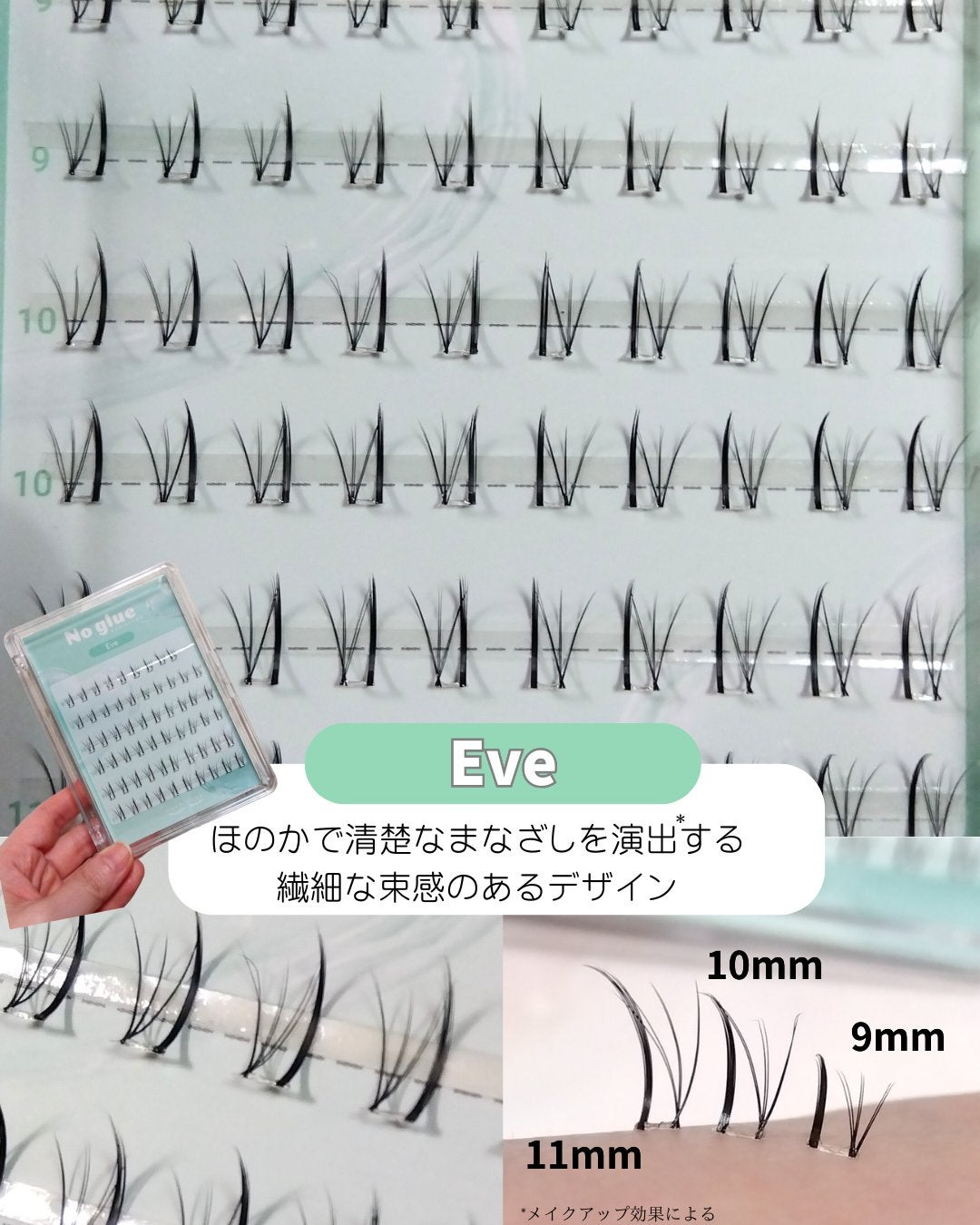 ノーグルーラッシュ/CCAM BBAK/つけまつげを使ったクチコミ(2枚目)