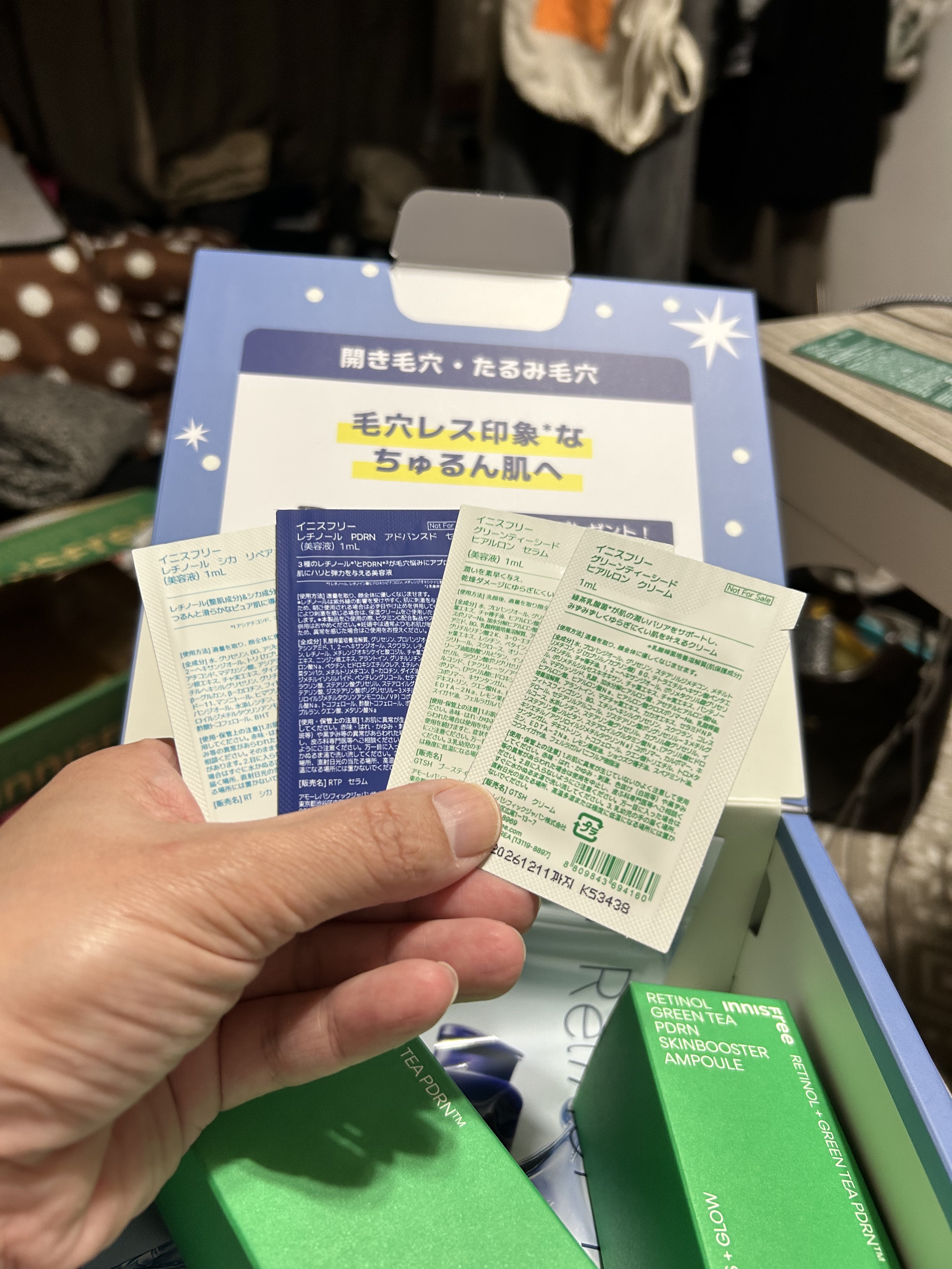 レチノール PDRN アドバンスド セラム/innisfree/美容液を使ったクチコミ（2枚目）