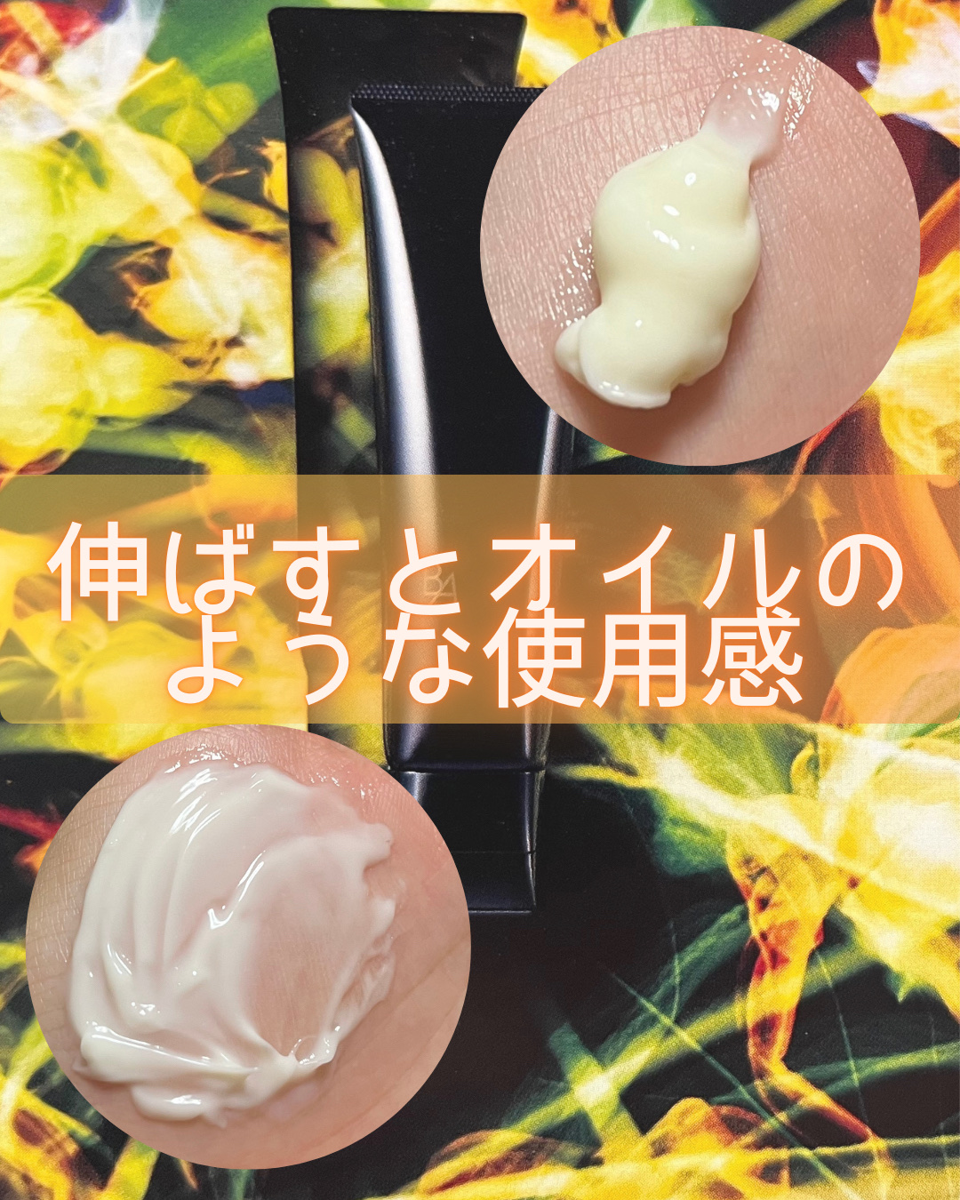 B.A B.A クレンジングクリーム Nのクチコミ「🤎お気に入りしっとりなクレンジング🤎

B.A

B.A クレンジングクリーム N

¥11,.....」（2枚目）