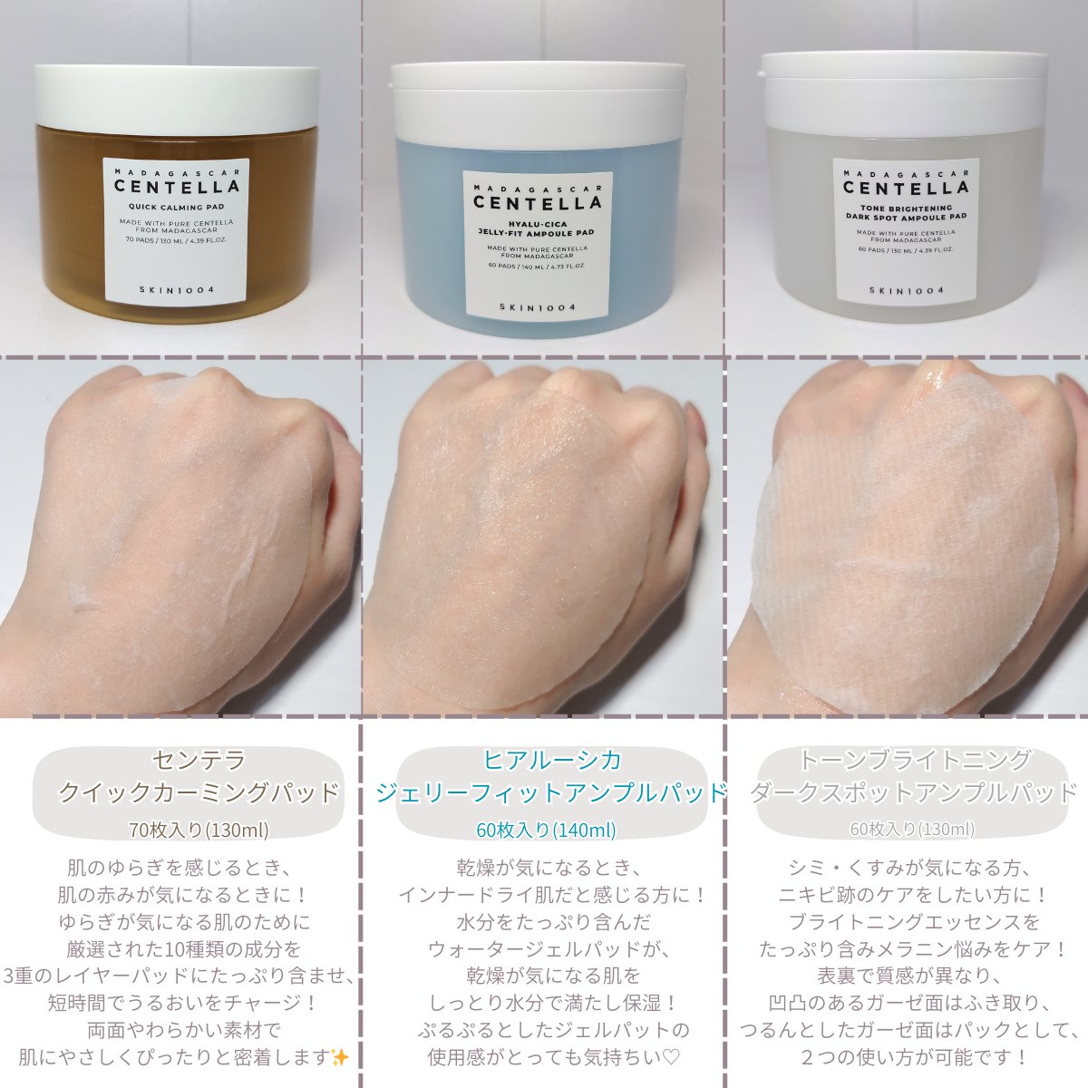 ヒアルーシカジェリーフィットアンプルパッド/SKIN1004/トナーパッドを使ったクチコミ（2枚目）