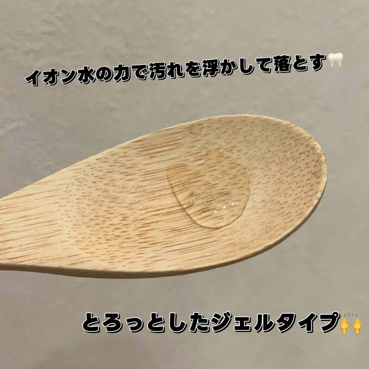 Oralista(オーラリスタ)/水橋保寿堂製薬/オーラルケアを使ったクチコミ(2枚目)