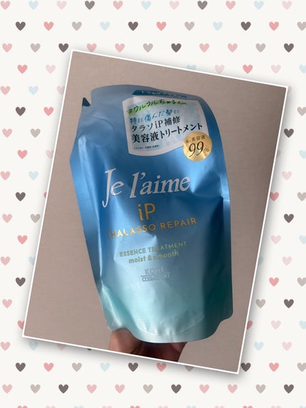 iP タラソリペア 補修美容液 シャンプー/トリートメント (モイスト&スムース) トリートメント 詰替 /Je l'aime/市販シャンプーの画像