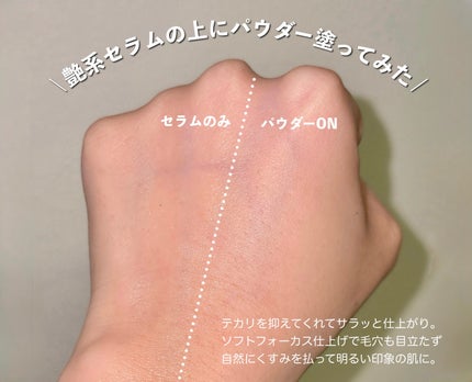 トランスルーシェント ブルーリング セッティング パウダー/PERFECT DIARY/プレストパウダーを使ったクチコミ(3枚目)