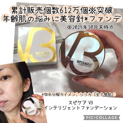 SPICARE V3 インテリジェント ファンデーション 本体 15g(ケース・パフ付)/SPICARE/クッションファンデーションの画像