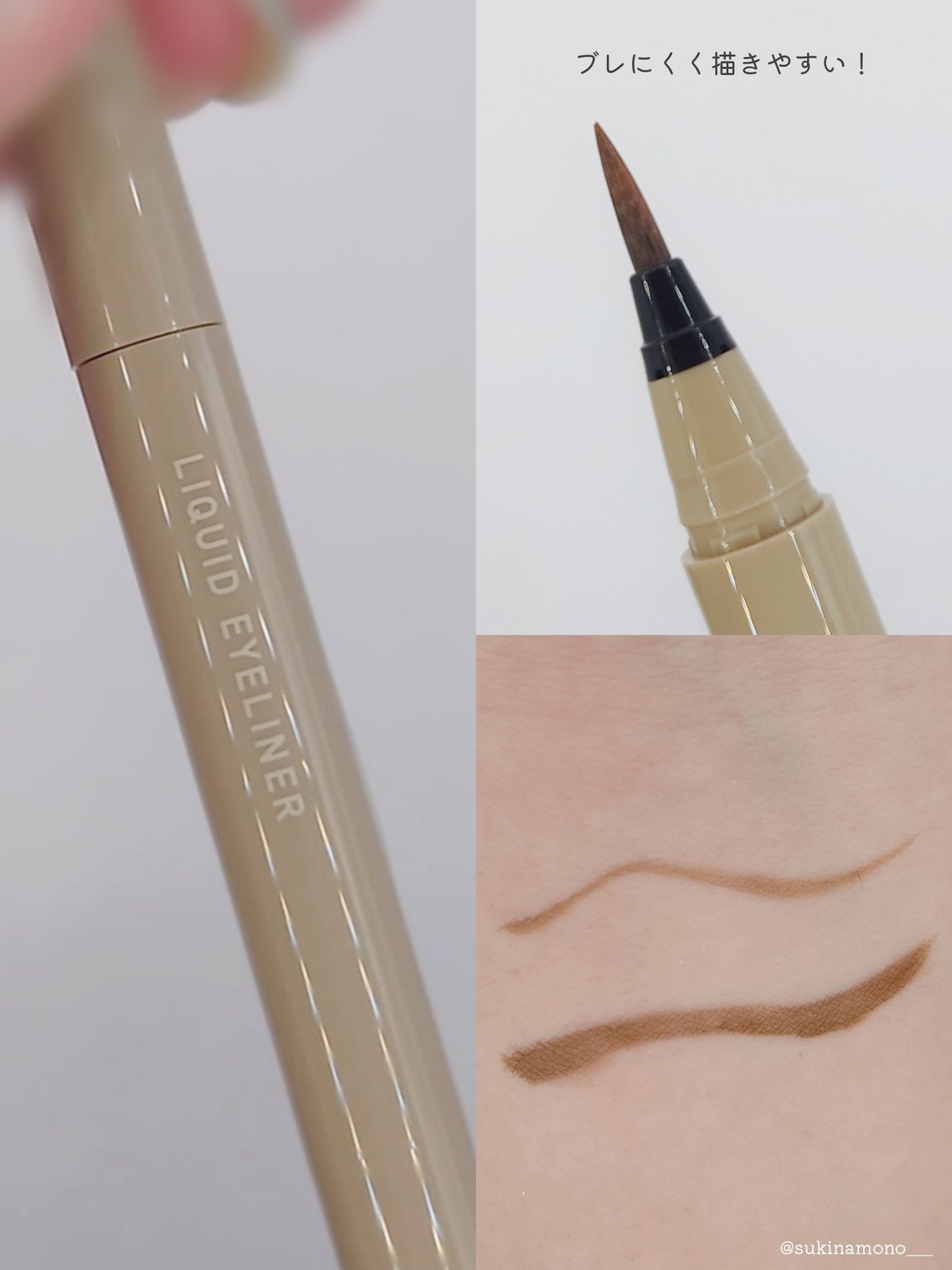 リキッドアイライナーTP/キングダム/リキッドアイライナーを使ったクチコミ(3枚目)
