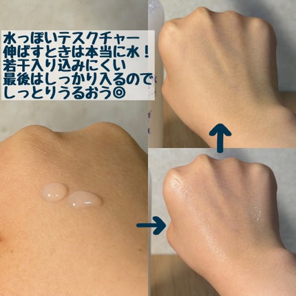 ハトムギ化粧水(ナチュリエ スキンコンディショナー R )/ナチュリエ/化粧水を使ったクチコミ(3枚目)