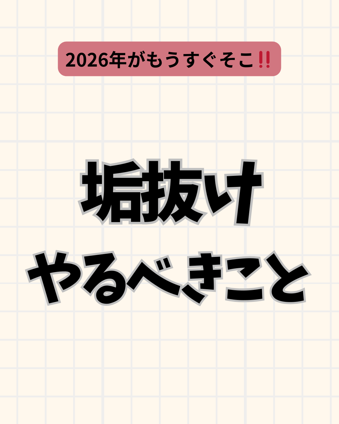 まつげ美容液EX/CEZANNE/まつげ美容液を使ったクチコミ(1枚目)