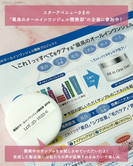 を使ったクチコミ(2枚目)