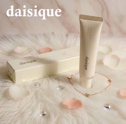 コレクティングサンベース/dasique/化粧下地を使ったクチコミ(1枚目)