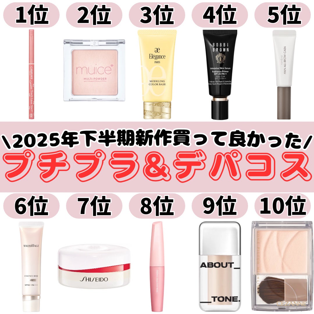インテンシブ セラム ラディアンス プライマー/BOBBI BROWN/化粧下地を使ったクチコミ(1枚目)
