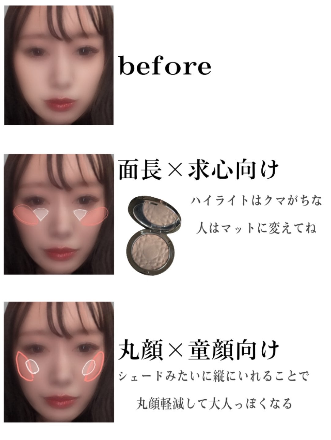 フォギーヴェールブラッシャー/SELVE/パウダーチークを使ったクチコミ(4枚目)