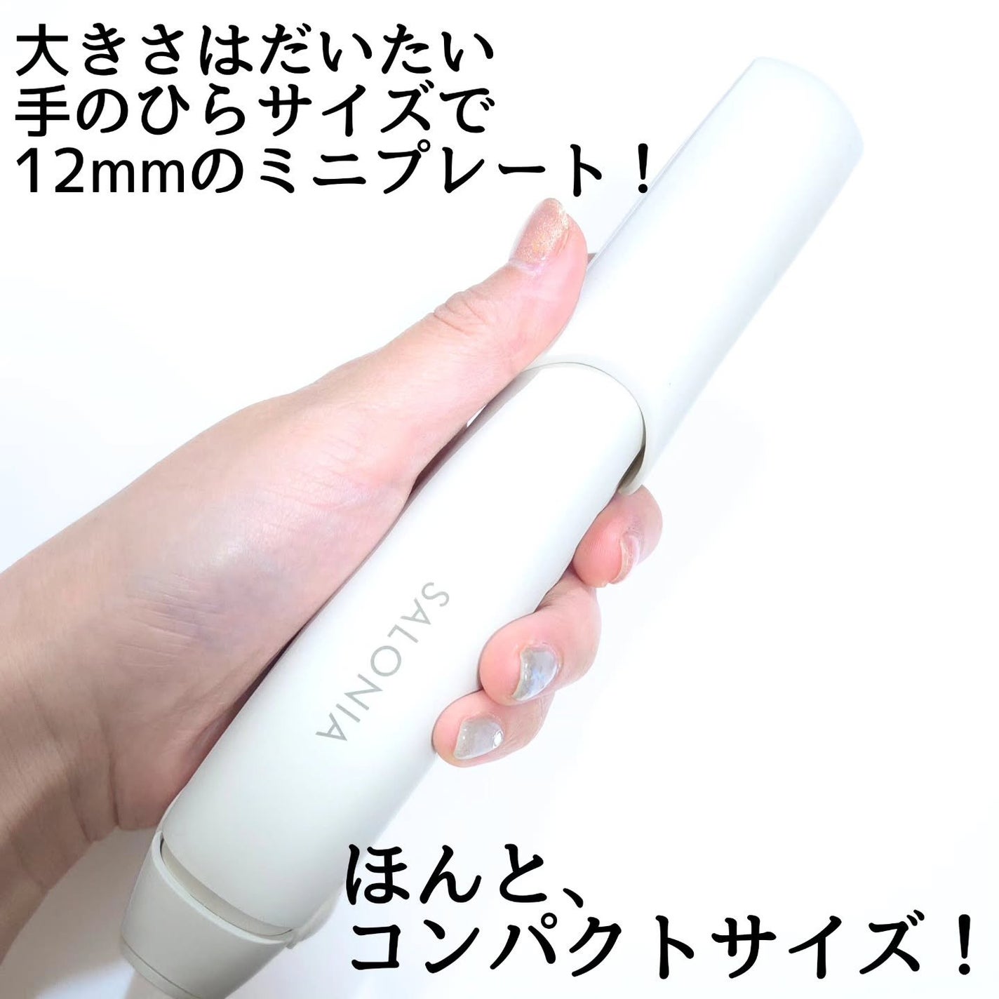 サロニア コードレス ストレートヘアアイロン/SALONIA/ストレートアイロンを使ったクチコミ(3枚目)