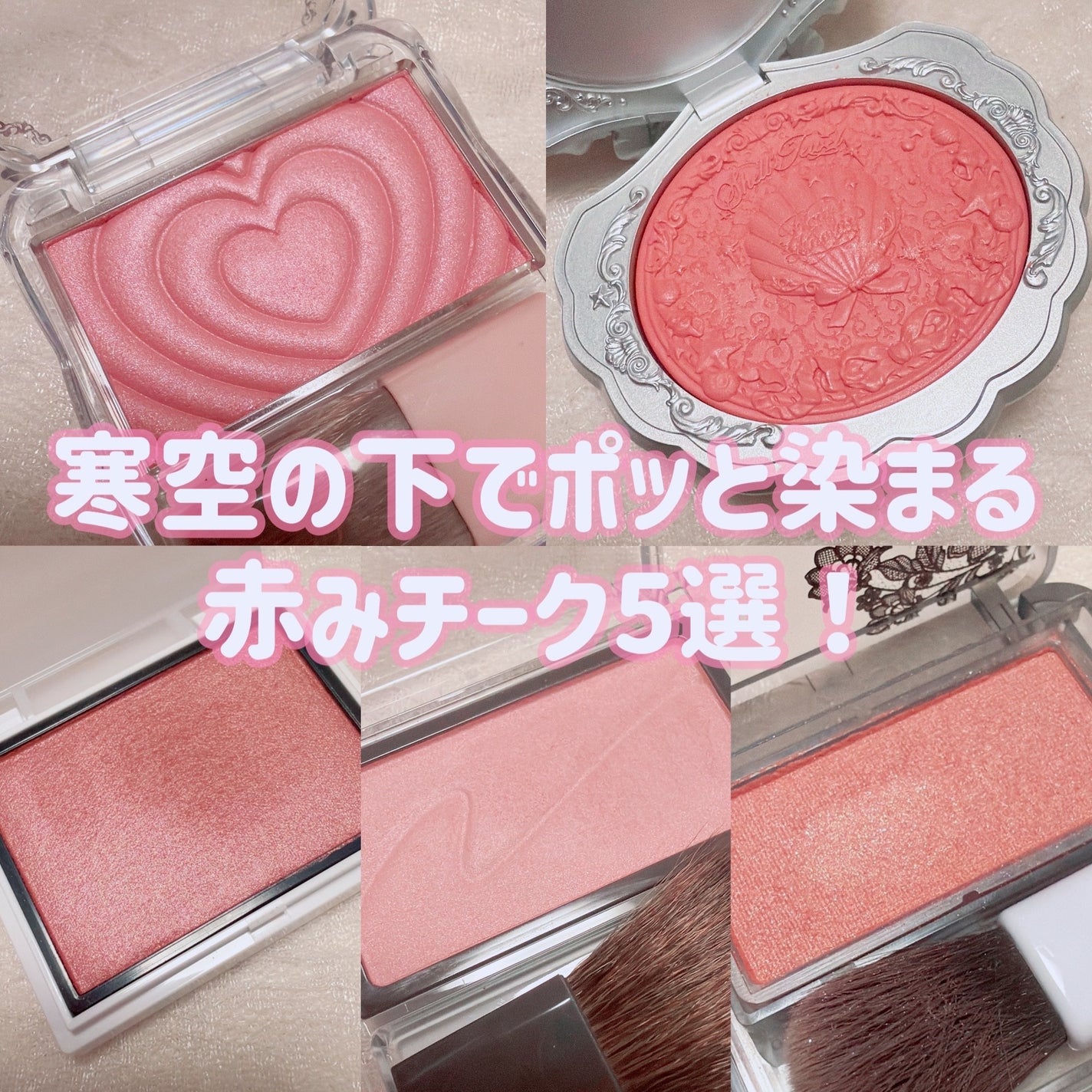 パウダー チーク/ちふれ/パウダーチークを使ったクチコミ(1枚目)