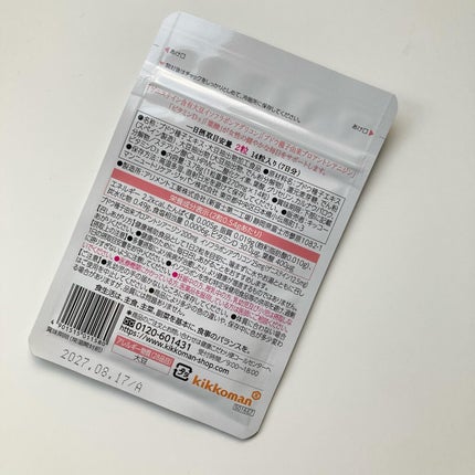 を使ったクチコミ(2枚目)