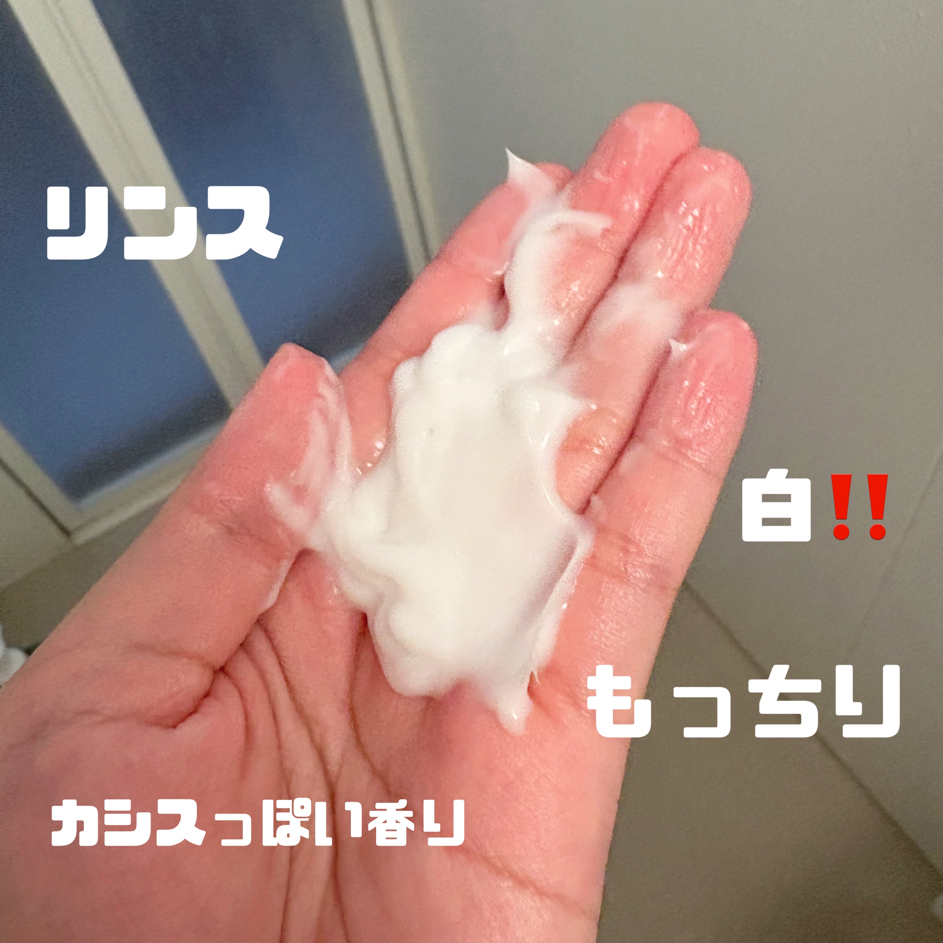 ボタニカルシャンプー／トリートメント(バウンシーボリューム) /BOTANIST/市販シャンプーを使ったクチコミ（3枚目）