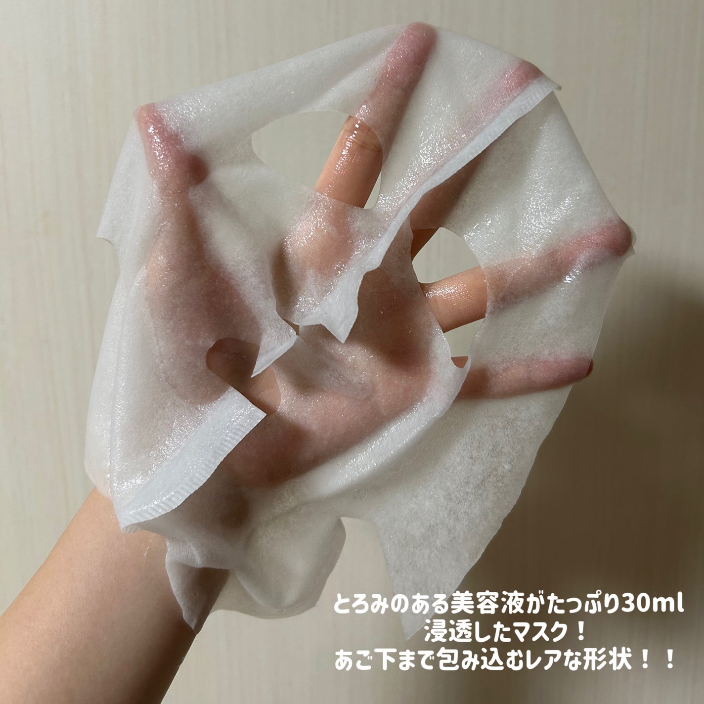 超浸透3Dマスクエイジングケア (保湿)/肌美精/シートマスク・パックを使ったクチコミ(2枚目)