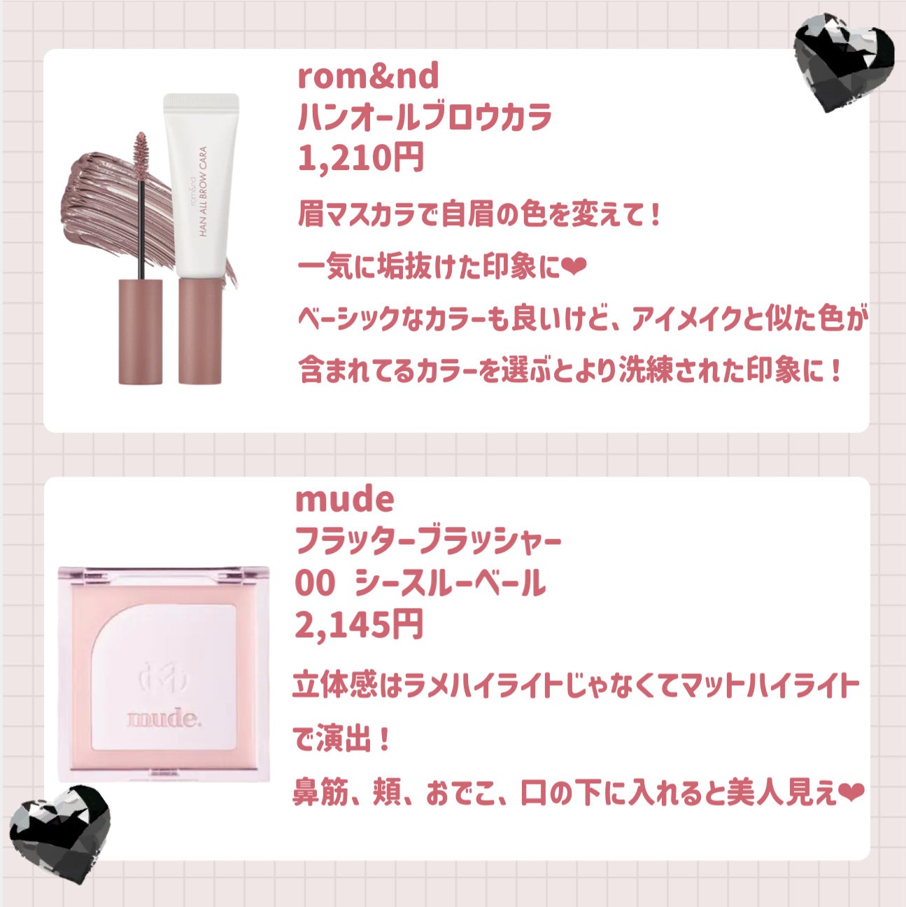 エレガンス モデリング カラーアップ ベース UV/Elégance/化粧下地を使ったクチコミ(3枚目)