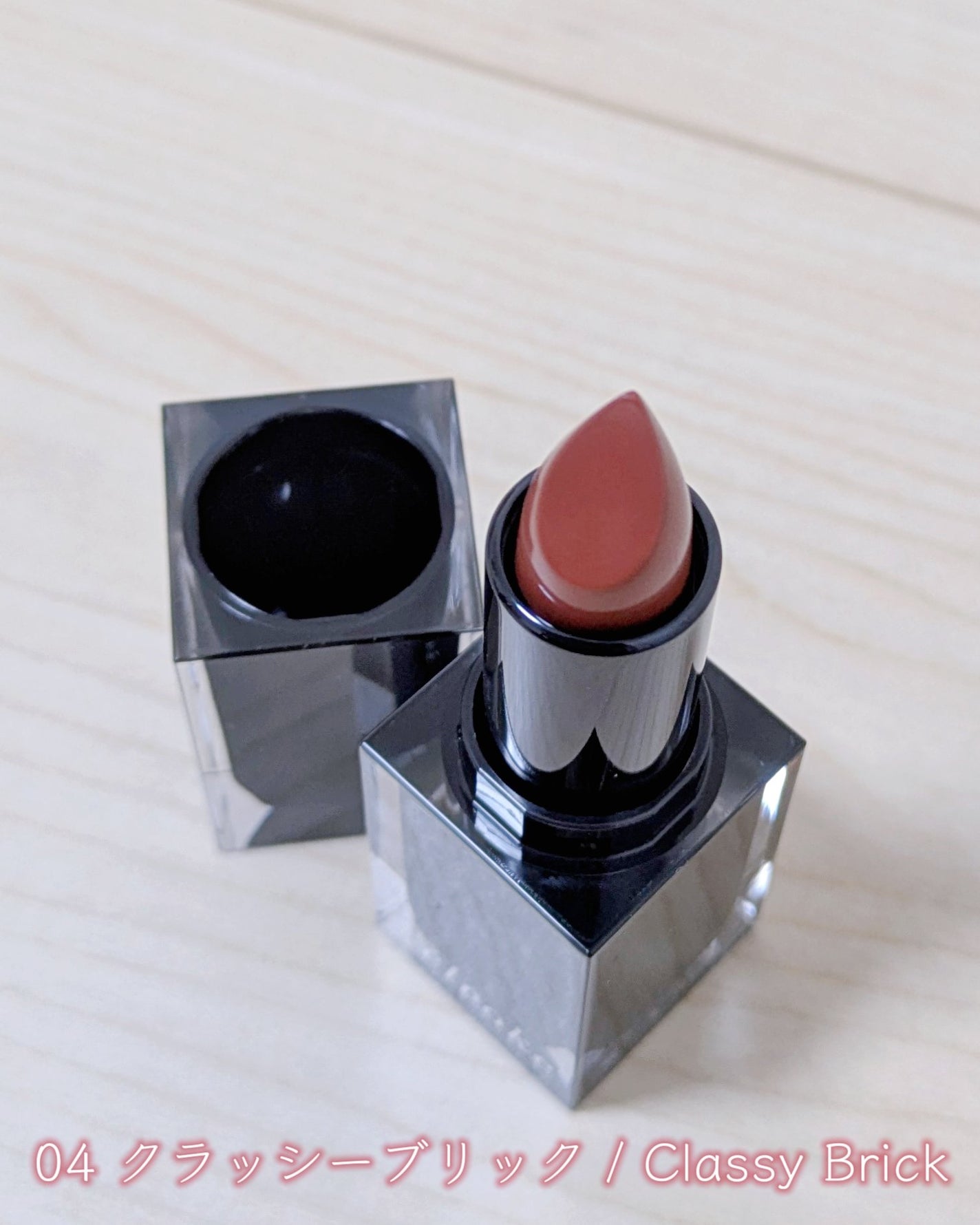 セルヴォーク ルージュ オー ミューテッドグロウ/Celvoke/口紅を使ったクチコミ(4枚目)