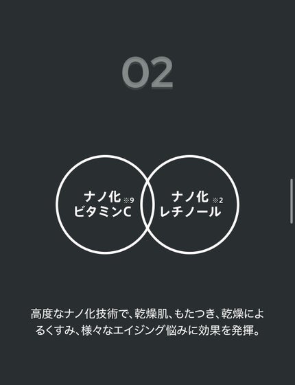 ニードルモイスチャライザー for Salon/ヤーマンプロフェッショナル/フェイスクリームを使ったクチコミ(6枚目)