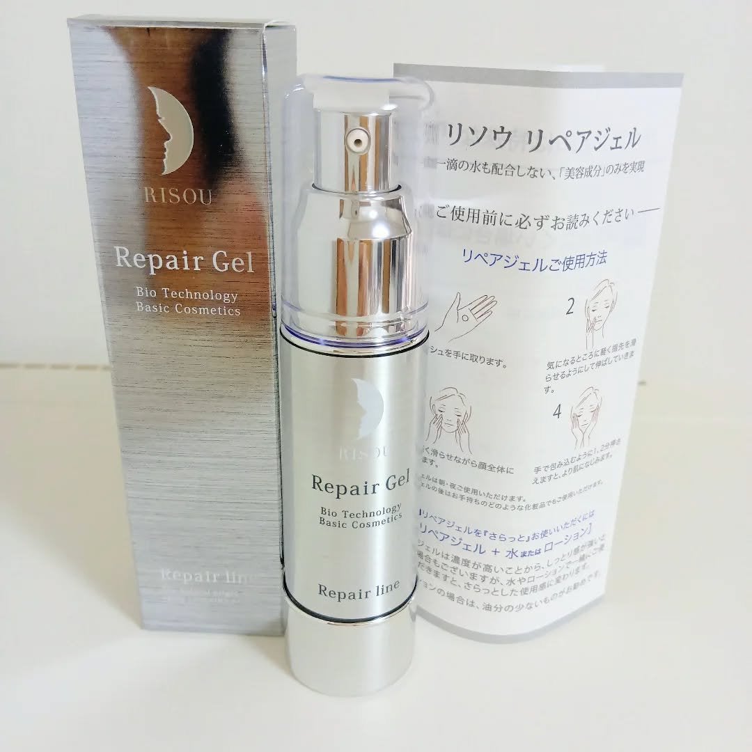 lili on LIPS 「リソウ【リペアジェル(32mL)】オールイワン美容液ですこちら..」(1枚目)