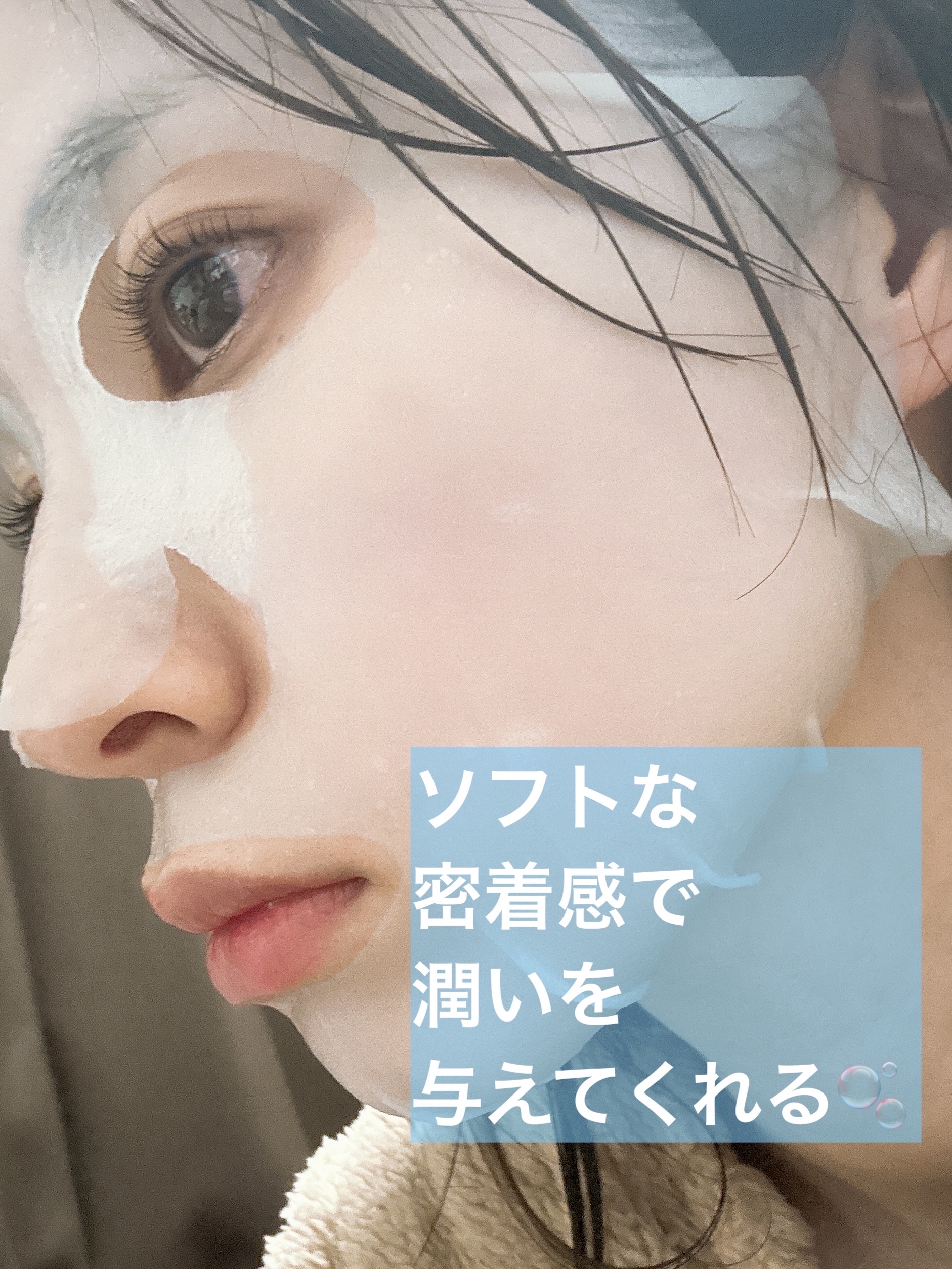 TXA ナイアシンアミドマスク/魔法女神/シートマスク・パックを使ったクチコミ（2枚目）