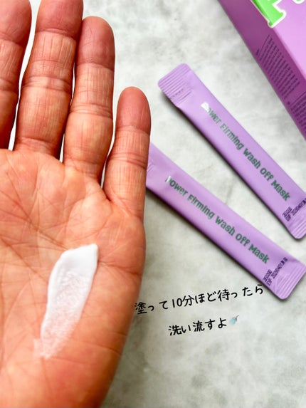 パワーファーミング ウォッシュオフマスク/Punch lab/洗い流すパック・マスクを使ったクチコミ(3枚目)