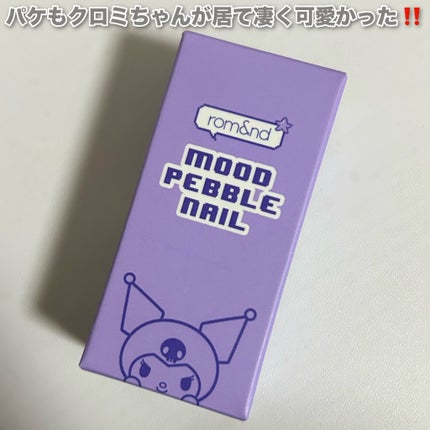 クロミムードペブルネイル 28デビルズ/rom&nd/マニキュアの画像