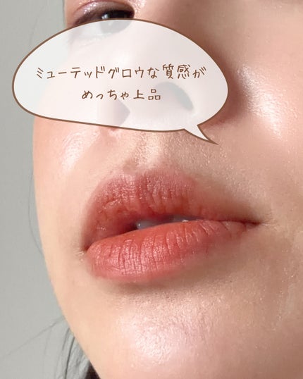 セルヴォーク ルージュ オー ミューテッドグロウ/Celvoke/口紅を使ったクチコミ(7枚目)