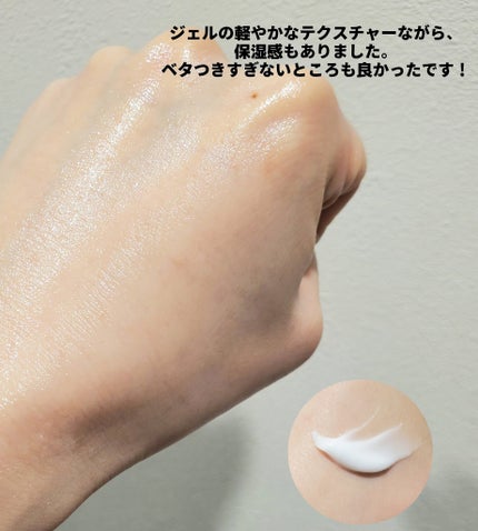 アロエメイド 発酵ジェルAY 100g/アロエメイド/オールインワン化粧品を使ったクチコミ(2枚目)