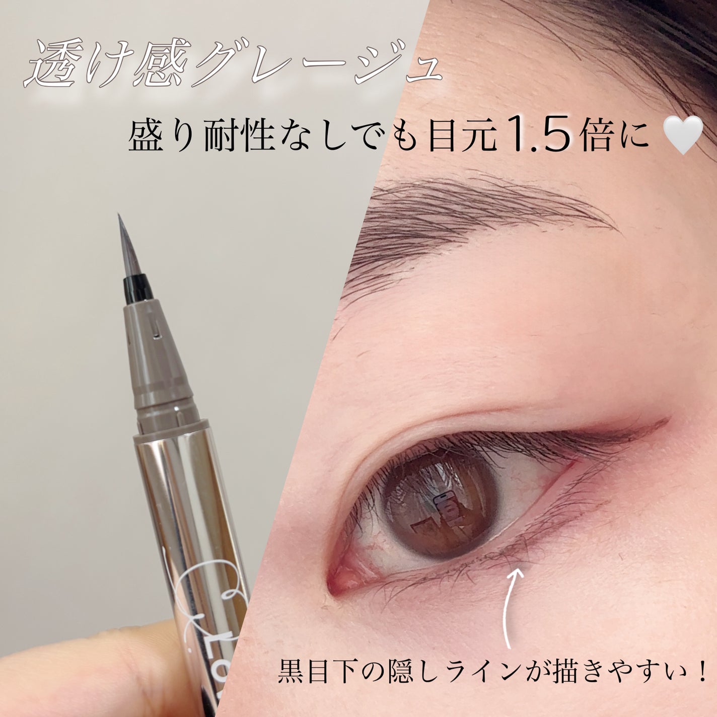 リキッドアイライナーR5/ラブ・ライナー/リキッドアイライナーを使ったクチコミ(1枚目)