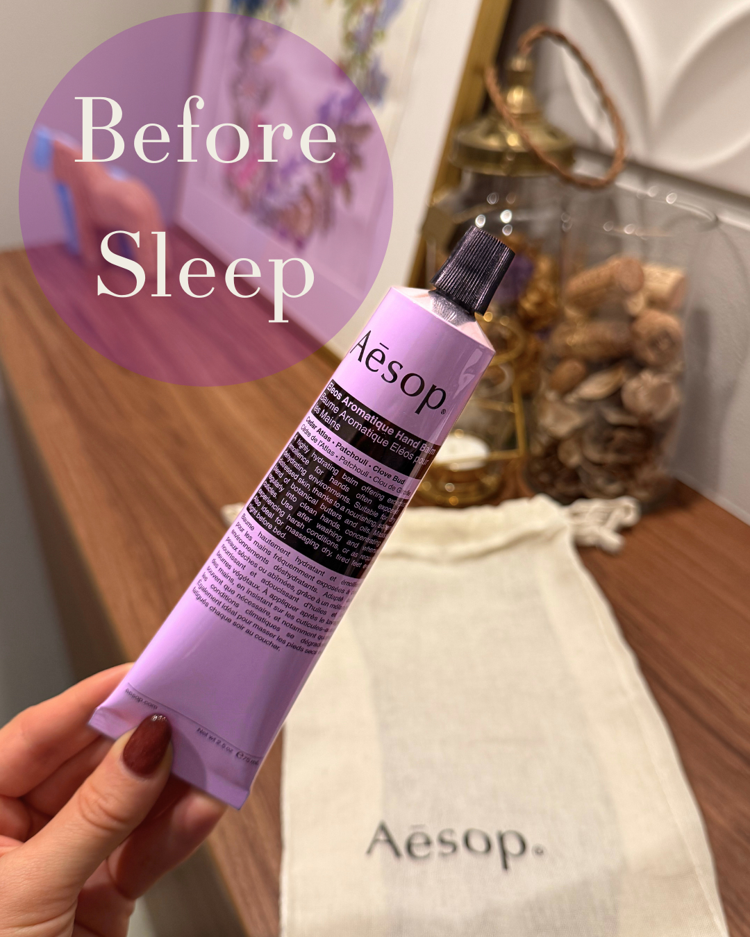 エレオス アロマティック ハンドバーム/Aesop/ハンドクリームを使ったクチコミ（1枚目）