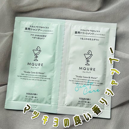 Scalp Care&Moist 薬用シャンプー/薬用トリートメント/MQURE/市販シャンプーを使ったクチコミ(1枚目)