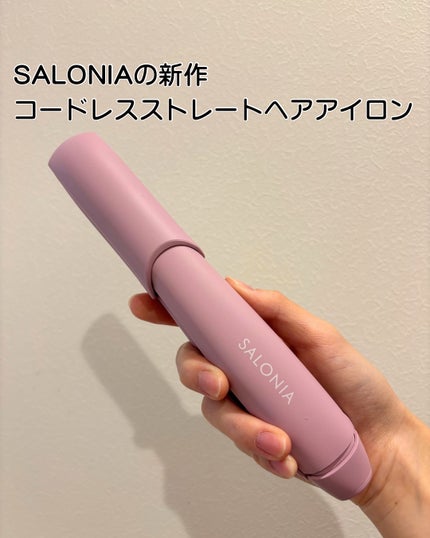 サロニア コードレス ストレートヘアアイロン/SALONIA/ストレートアイロンを使ったクチコミ(2枚目)