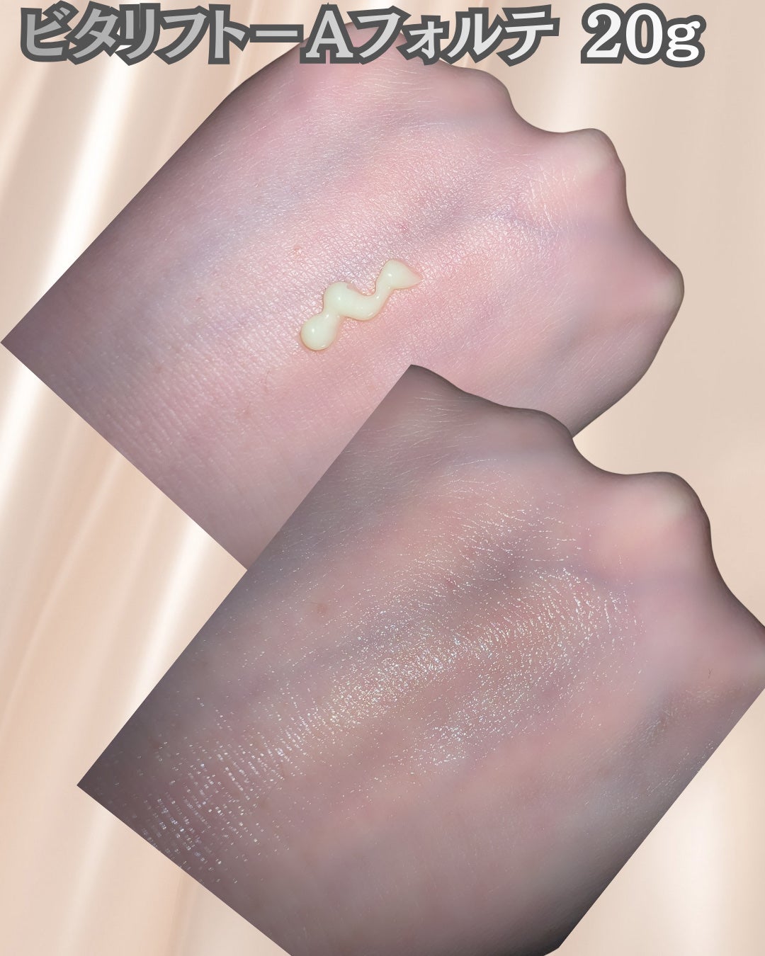 マデカRシカメタルクリーム/Dr.Different/フェイスクリームを使ったクチコミ(3枚目)