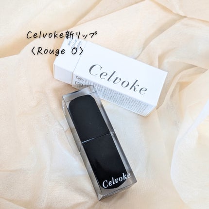 セルヴォーク ルージュ オー ミューテッドグロウ/Celvoke/口紅を使ったクチコミ(3枚目)