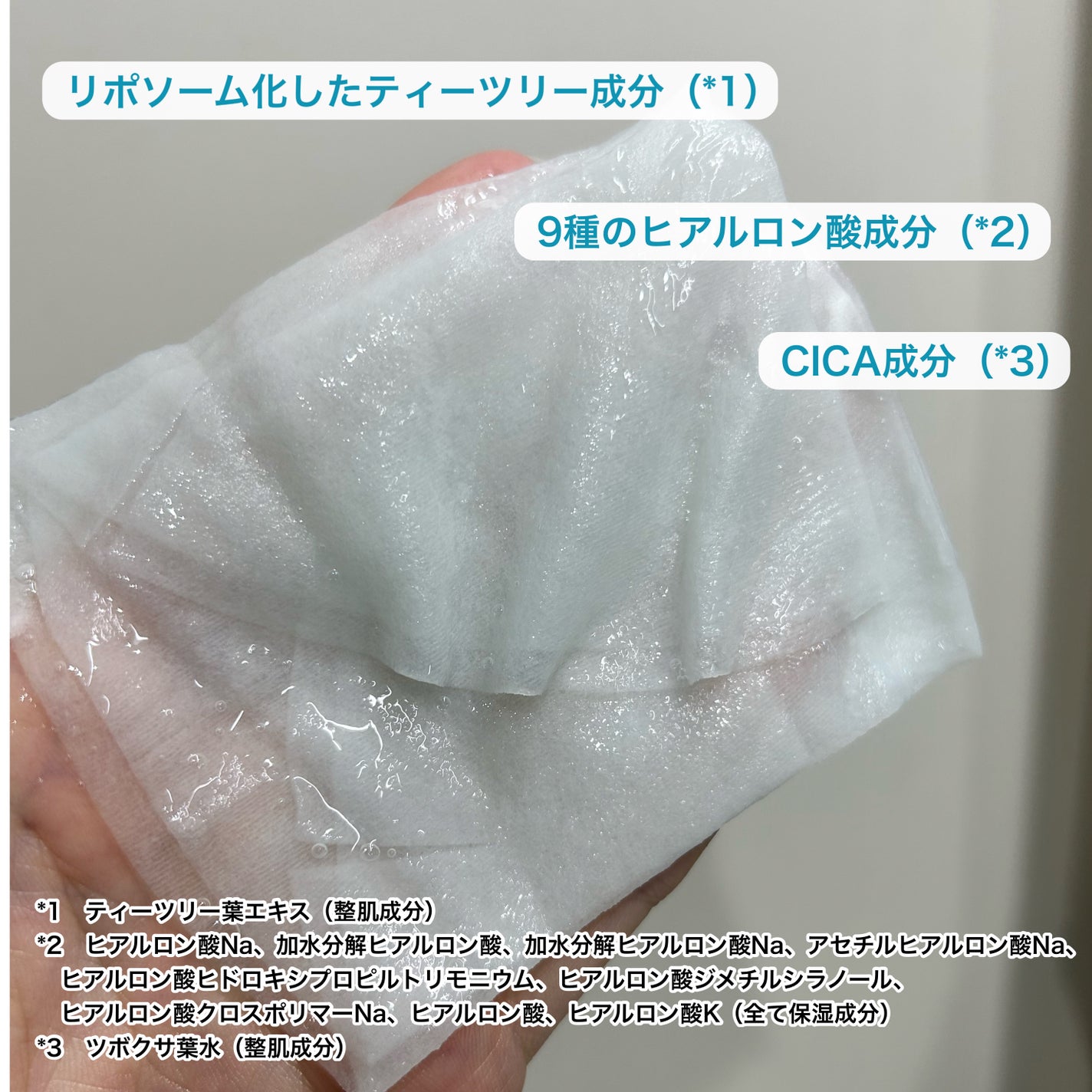 トリートメントマスク CICA/ダルバ/シートマスク・パックを使ったクチコミ(3枚目)