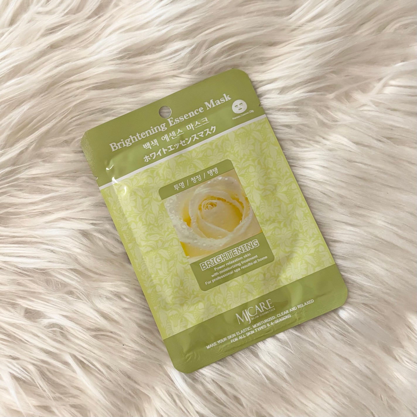 ホワイト・エッセンスマスク/MJ-Care/シートマスク・パックを使ったクチコミ(1枚目)