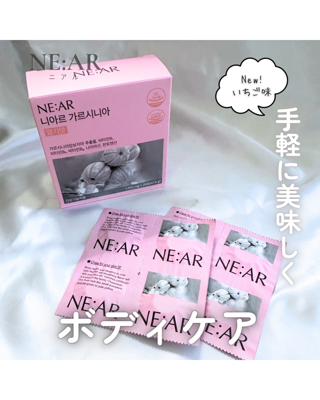 を使ったクチコミ（1枚目）