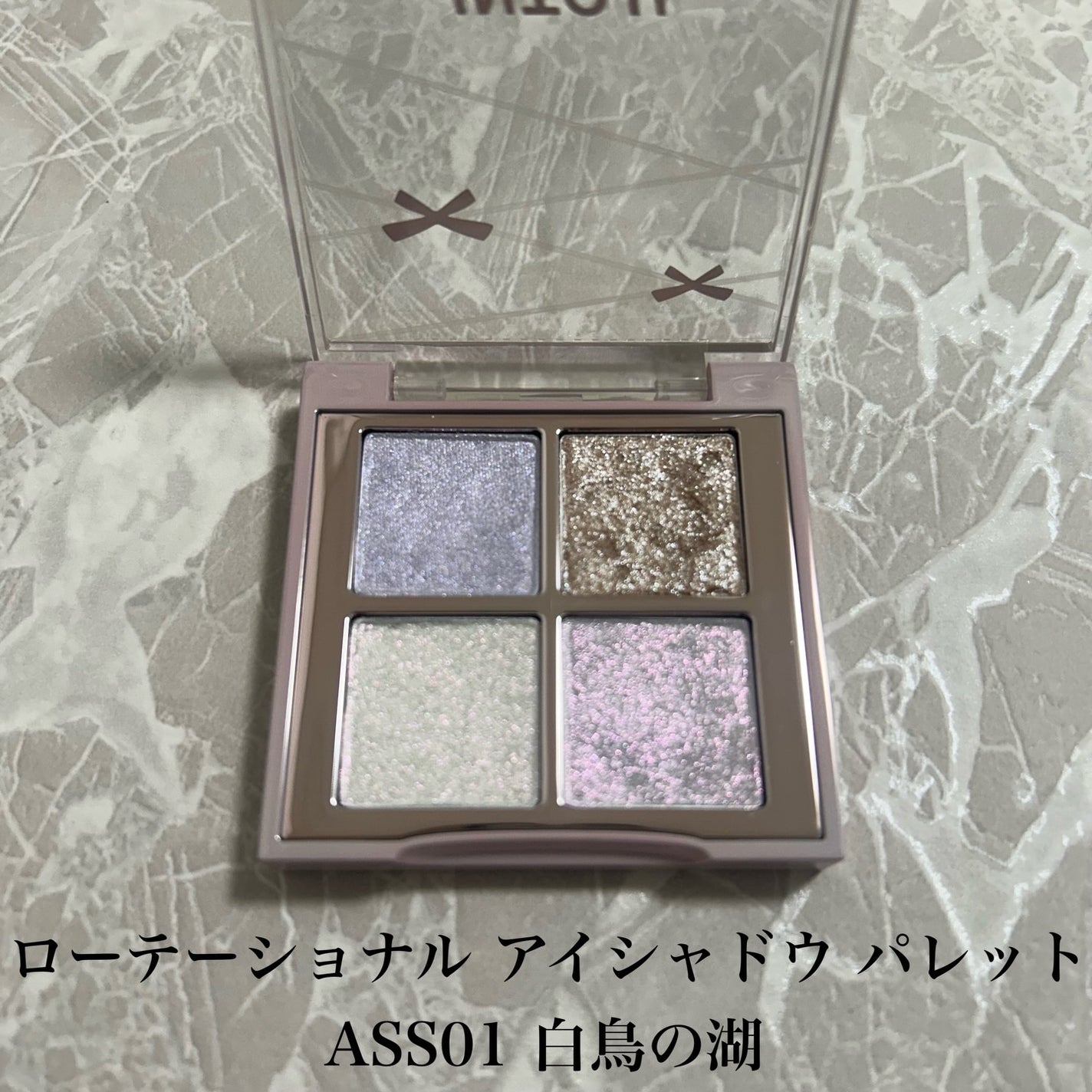 INTO U ローテーショナルアイシャドウパレット/INTO U/アイシャドウパレットを使ったクチコミ(5枚目)